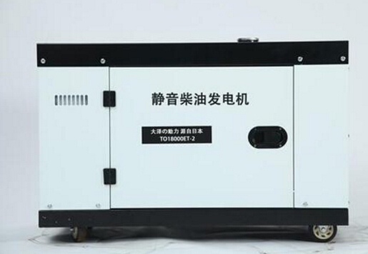 南宝镇科克12kw小型柴油发电机组